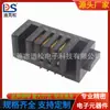 Portapilas de gran corriente espaciado 2.0 conector de batería base hembra A05F-A-4P-H1 fila doble pin enchufe de inserción