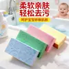 Esponja de Baño para Niños Herramienta Mágica: Esponja Potente e Indolora para Bebés, Uso en Casa, Especialmente Diseñada para Bebés, Suave con la Espalda Durante el Baño
