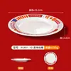 Melamina Restaurante Chinês Estilo Hong Kong Louça Pratos Retrô Plástico Imitação de Porcelana Pratos com Impressão de Logotipo