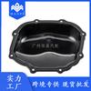 Para Audi A4 A6 Tapa Lateral de Culata de Coche Cárter de Aceite 06E109285F