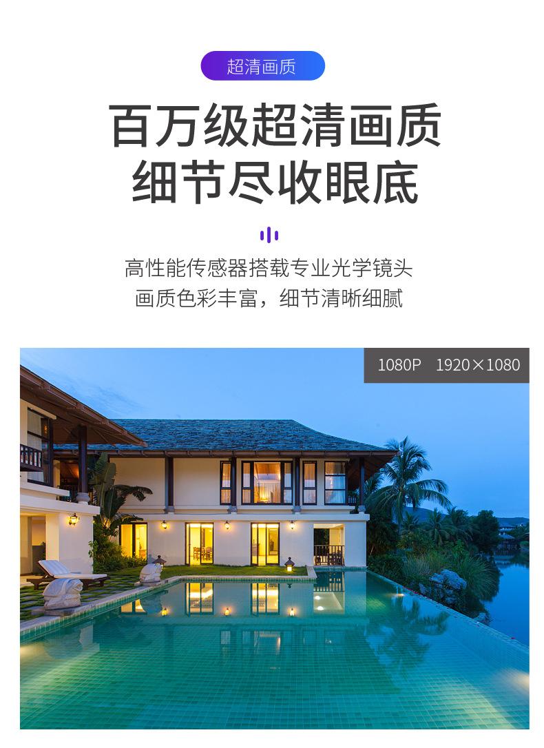 详情_09.jpg