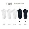 5 pares de meias com frete grátis automático meias femininas de verão meia-calça cintura alta amarrada meias de barco primavera e verão meias de malha respiráveis de celebridade da internet