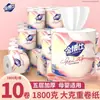 Jinboshi 1400g Papel Higiénico Sin Rollo Cinco Capas Hogar Hotel Papel Higiénico con Rollo Papel para Toalla de Mano