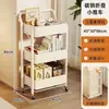 Estante de Almacenamiento Plegable con Ruedas, Carrito Móvil para Sala de Estar, Cocina, Estante para Almacenamiento de Snacks