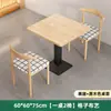 Mesa para Restaurantes, Cafeterías de Té de Leche, Mesas de Comedor Comerciales, Restaurantes de Hot Pot Picante, Hamburgueserías, Juego de Mesas y Sillas para Comida Rápida y Snacks, Mesa de Comedor para el Hogar
