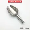 Pala de Acero Inoxidable con Orejas, Pala Pequeña, Cuentas Espaciadoras para Joyería de Diamantes, Herramientas Manuales para DIY, Accesorios de Almacenamiento para Cuentas Sueltas