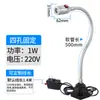 Luz de trabalho para máquina-ferramenta pescoço industrial 220V mangueira luz led luz led máquina-ferramenta bancada de máquina luz 36V proteção ocular 24V para uso em gansos não