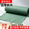Tela de lona industrial engrosada para la producción de bolsas, supersacos y bolsas de mensajería, hecha a medida según planos, material de lona de alta densidad poliéster-algodón