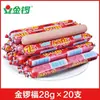 Salchicha Jinluofu 28g Barbacoa Picante Hotpot Fideos Instantáneos Salchicha de Almidón Salchicha a la Parrilla Salchicha Frita Salchicha Especial Frita