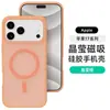 Funda Semi-Transparente Cristalina Adecuada para iPhone 18 Pro Max, Funda Magnética de Silicona Líquida para iPhone 17, Funda Anti-Caídas para iPhone 16, Funda para iPhone 15