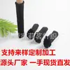 Hilo de punto engrosado tiras de silicona antideslizantes fundas para patas de mesa y silla protectores de patas de mesa y silla resistentes al desgaste silenciosos almohadillas para pies de taburete