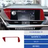 Adequado para 18-21 Lexus Es Modificação de Interior de Carro Tela de Controle Central de Fibra de Carbono Adesivo do Painel da Alavanca de Câmbio