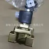 Válvula Solenoide de Cosecha de Trigo Tornillo Tipo Accesorios para Compresor de Aire Todos en Stock