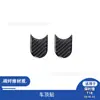 Adecuado para 16-22 Porsche 718 Calcomanías Decorativas de Techo de Fibra de Carbono para Interior de Coche Modificado
