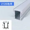 Lámpara lineal led ranura para lámpara principal empotrada perfil de aluminio luz con barra de lámpara lineal negra