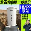 Estación de Bombeo HMPP Integrada para Recolección de Agua de Lluvia Fluvial, Estación de Bombeo Inteligente Integrada, Estación de Bombeo de Polipropileno de Alto Módulo