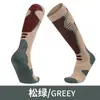 Calcetines Profesionales para Esquí Hechos de Lana Merino, Cálidos y Gruesos, Adecuados para Hombres y Mujeres, para Deportes, Montañismo y Senderismo