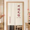 Cortina de Puerta de Texto de Moda Cortina Divisoria para Tienda Uso Comercial, Cortina Colgante sin Taladro para Cocina, Dormitorio, Baño Cortina de Tela Bloqueadora