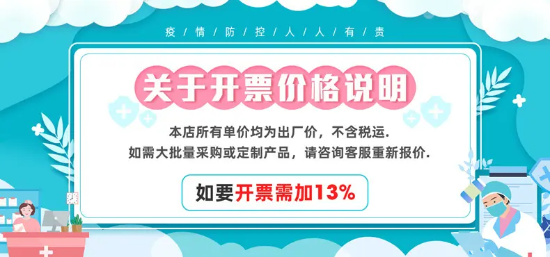 蓝牙键盘