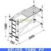 Marco Combinado de Andamio de Aleación de Aluminio, Plataforma de Trabajo Móvil y Desmontable en Altura, Andamio de Decoración para Obra de Rápida Instalación