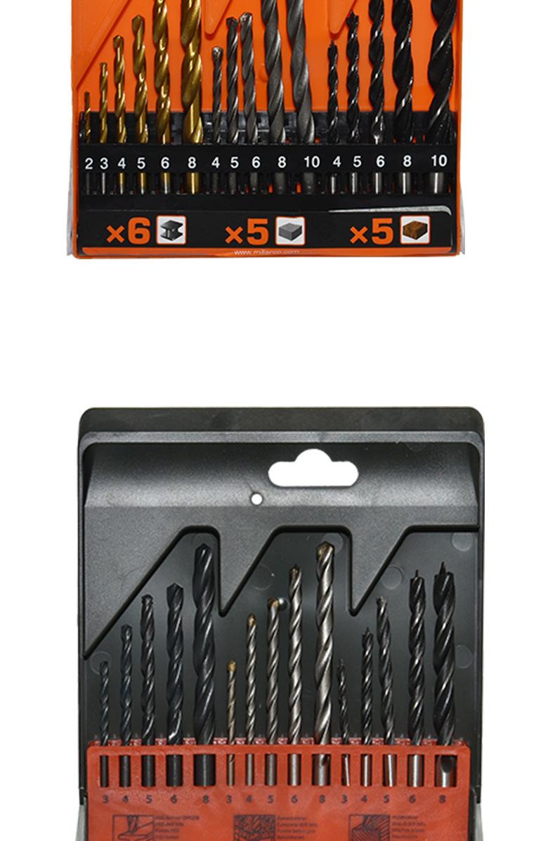 麻花钻头套装_09