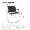 Mesa enrollable de acero al carbono, juego completo de mesa y silla plegables para acampar al aire libre, silla Kermit plegable para exteriores