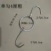 Gancho para Pato Asado de Acero Inoxidable Gancho Simple Gancho Doble para Pato Asado Gancho Colgante Anillo para Cerdo Asado Gancho para Res Asada Ganso Accesorios