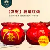Lámpara de Fortuna y Prosperidad Yuan Yifang para Uso Doméstico, Vela sin Humo Atractora de Riqueza, Lámpara de Fortuna Roja Festiva de Vidrio para Ofrenda en Templo