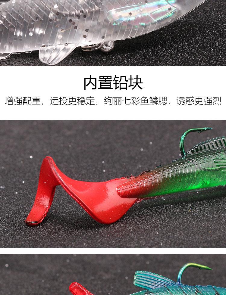 包铅鱼_04.jpg