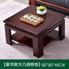 Nova Mesa de Centro Grande Estilo Chinês Mesa de Jantar Dupla Finalidade Doméstica Madeira Maciça Mesa de Chá Moderna Criativa Mesa de Chá Mesa de Centro Simples para Escritório Novo Produto