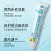 Gel Reparador de Colágeno Recombinante Apósito Reparador de Piel para Heridas Superficiales Menores, Abrasiones y Cortes