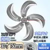 Pás de Ventilador Espessadas em Liga de Alumínio de Grau Industrial 400/450/500mm Acessórios para Ventilador de Chão de Alta Resistência