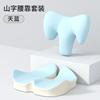 Almohada de Descanso para el Hogar Adecuada para Mujeres Embarazadas, Personas Mayores y Trabajadores de Oficina, Proporciona Soporte Físico para la Zona de la Cintura y el Cuello, Suave y Cómoda para Apoyarse