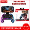 Novo Produto Grip de Celular Bluetooth Sem Fio Conectado Diretamente com Vibração RGB Suporte ios Android Controle de Jogo para Computador
