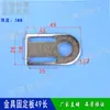 Accesorios para Fijación de Brazo Robótico Tianxing, Soporte de Pinza, Bloque de Fijación de Base de Ventosa, Placa de Fijación Metálica Hecha de Hierro y Aluminio