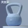 Kettlebell Macio Equipamento de Fitness Feminino para Treino de Glúteos Agachamentos Exercício Aeróbico Kettlebell Kettlebell Macio Em Estoque