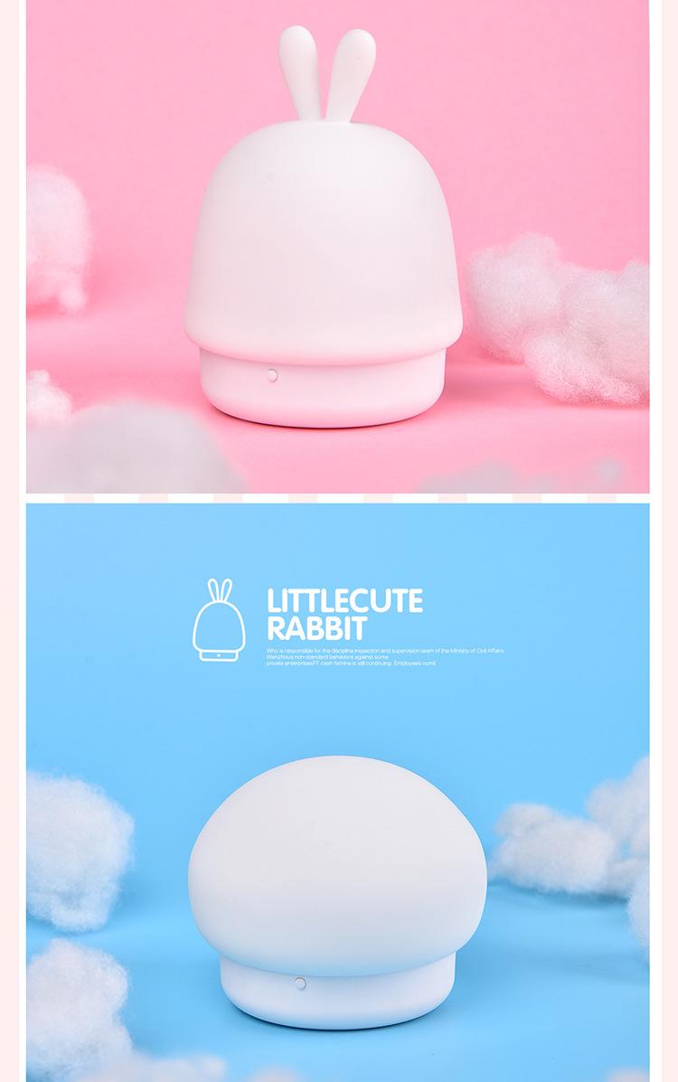 led小夜灯充电硅胶拍拍灯宝宝睡眠母婴灯创意兔子礼