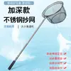 Vara de pesca de rede de aço inoxidável vara telescópica operando cabeça de rede vara de pesca rede de pesca dobrável conjunto de equipamentos de pesca de bolso
