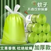 Bolsa de Basura Repelente de Mosquitos de Ajenjo Bolso de Mano Doméstico Bolsa con Cordón Cocina Engrosada Mediana y Grande Resistente al Desgarro Engrosada Bolsa de Limpieza