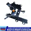463072F000//46307-2F000//Chicote Elétrico do Corpo de Válvulas da Transmissão //Chicote Elétrico da Transmissão Automática