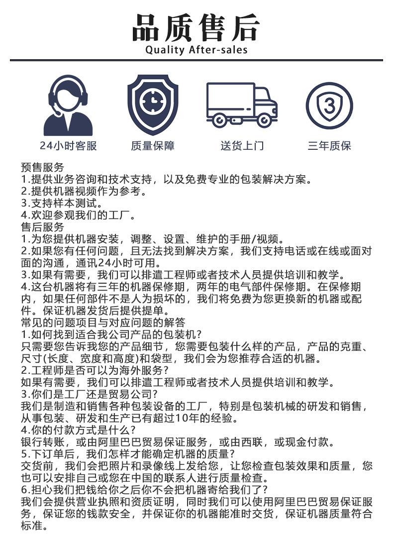 供应三合一速溶粉末咖啡胶囊封口包装机-粉剂杯盒灌装机械设备_
