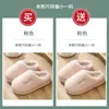 Chinelos de Algodão com Látex para Mulheres, Chinelos Antiderrapantes para Exterior com Solado Grosso, Chinelos para Casa de Casal, Chinelos Masculinos com Toque Macio, Chinelos de Algodão para Atacado