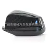 Adecuado para carcasa de espejo retrovisor para BMW Serie 5 F10 F18 años 11-13