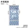 Bolsa de almacenamiento colgante de estilo japonés para artículos en oferta Bolsa de almacenamiento de pared Bolsa colgante de pared Estante de almacenamiento para armario Dormitorio de estudiante
