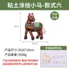 Estilo nacional Dunhuang caojing Chinês feito à mão diy arte criativa pacote de material de produção infantil pintura de jardim de infância atacado