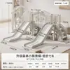 Escorregador interno infantil para uso doméstico, escorregador de bebê, balanço, combinação de corredor, brinquedo multifuncional, playground familiar