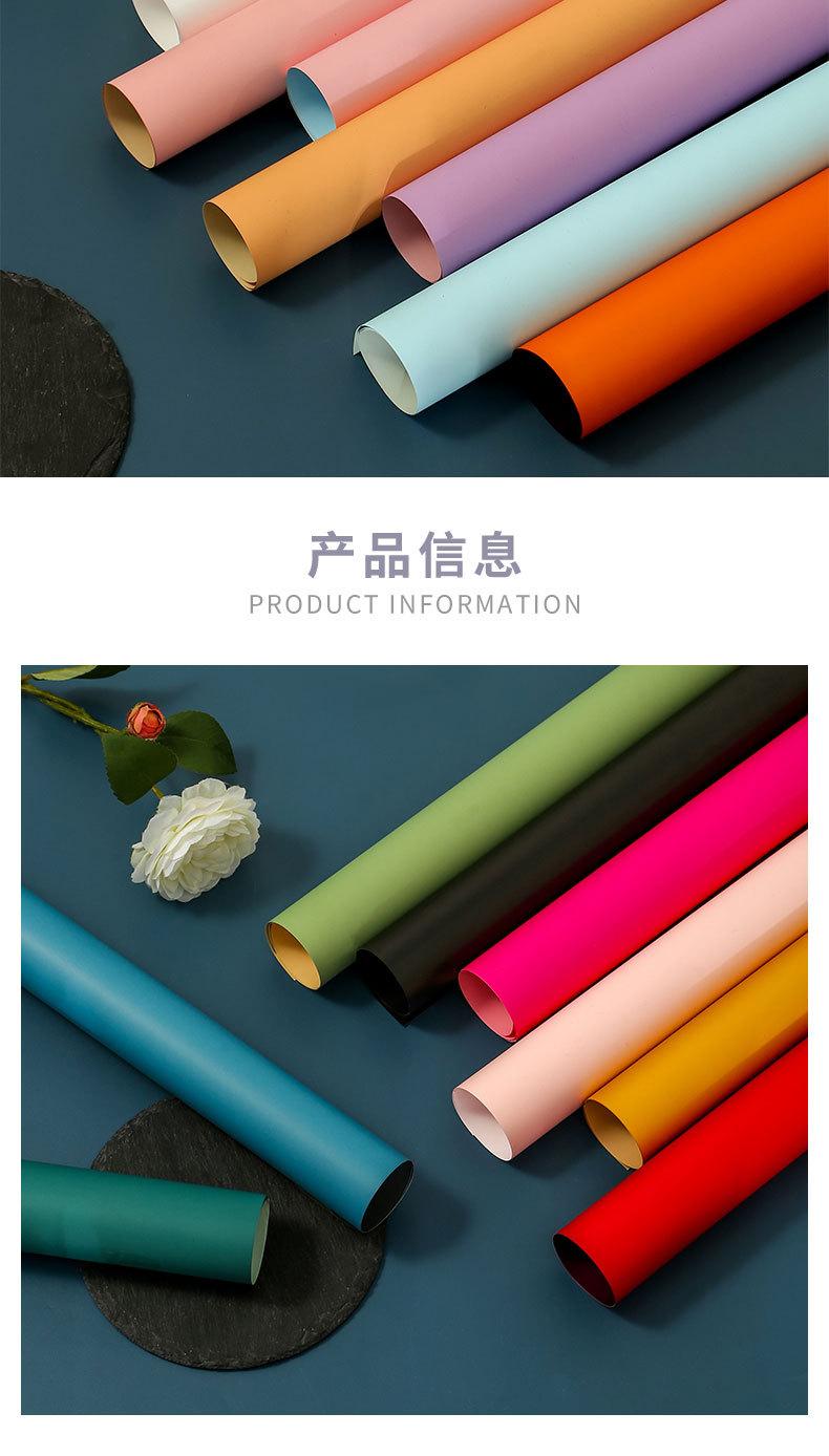 花语双面欧雅纸_02.jpg