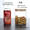Frascos de Vidrio Sellados al por Mayor en Stock, Frascos para Té de Flores, Frascos de Vidrio, Frascos de Almacenamiento, Almacenamiento de Cocina y Artículos para el Hogar