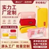 Estuche Simple con Impresión de Logo Personalizado, Gran Capacidad, Bolsa de Papelería Resistente a Manchas, Estuche Estilo Ins Hecho a Medida para Estudiantes de Primaria, Mayoreo
