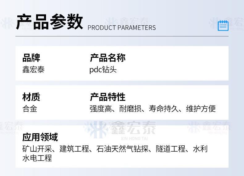 套版---cpd钻头_05.jpg